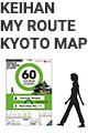 Keihan My Route Kyoto Map