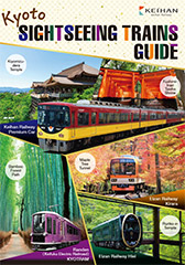 Kyoto Sightseeing Train Guide