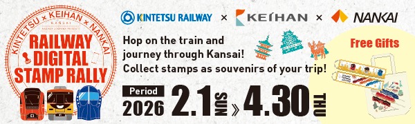 RAILWAY DIGITAL STAMP RALLY