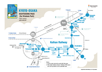 KYOTO-OSAKA SIGHTSEEING PASS (For Hirakata Park)