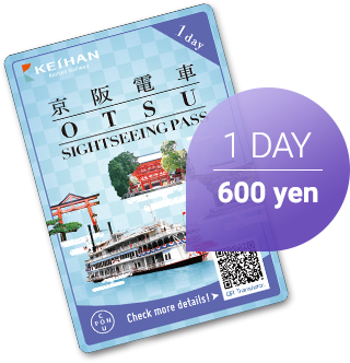 OTSU SIGHTSEEING PASS