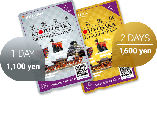 KYOTO-OSAKA SIGHTSEEING PASS (1day or 2day)