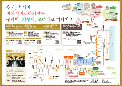 팸플릿 Map