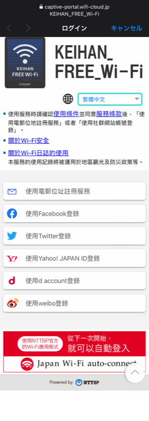 步驟2