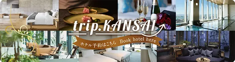 trip.KANSAI ホテル予約はこちら Book hotel here