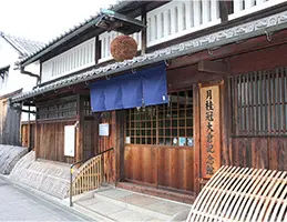 月桂冠大倉記念館