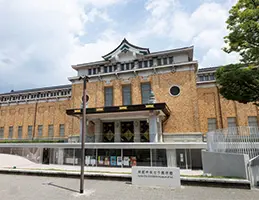 京都市京セラ美術館