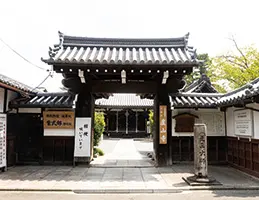 廬山寺