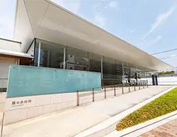 藤田美術館