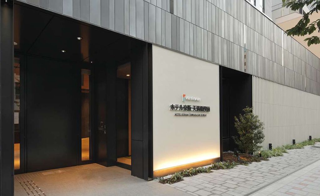 ホテル京阪 天満橋駅前