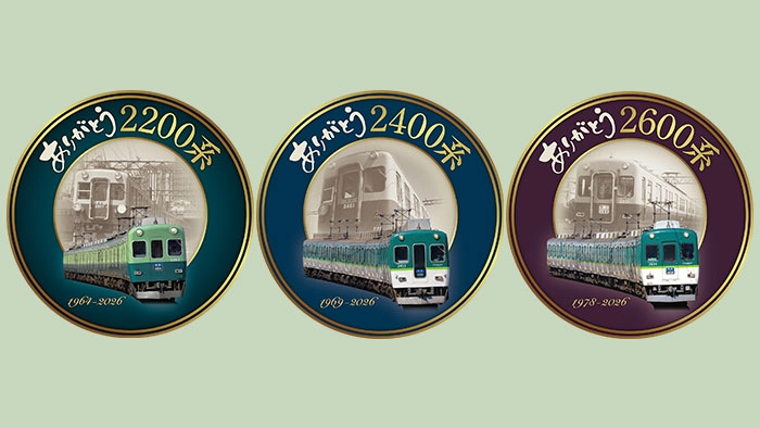 2200系・2400系・2600系各車両周年記念ヘッドマークデザイン ありがとう2200系 1964-2026 ありがとう2400系 1969-2026 ありがとう2600系 1978-2026