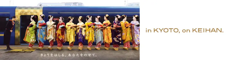 in KYOTO, on KEIHAN.